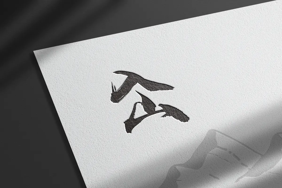 入山-LOGO-品牌視覺-中國書法風格