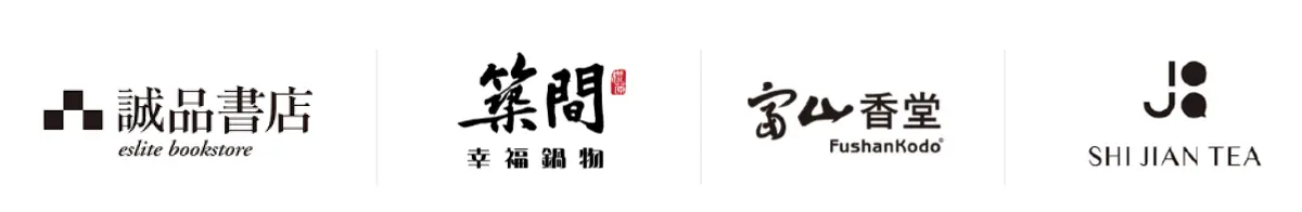 黑白LOGO設計-簡約風格台灣品牌-高雄LOGO設計服務