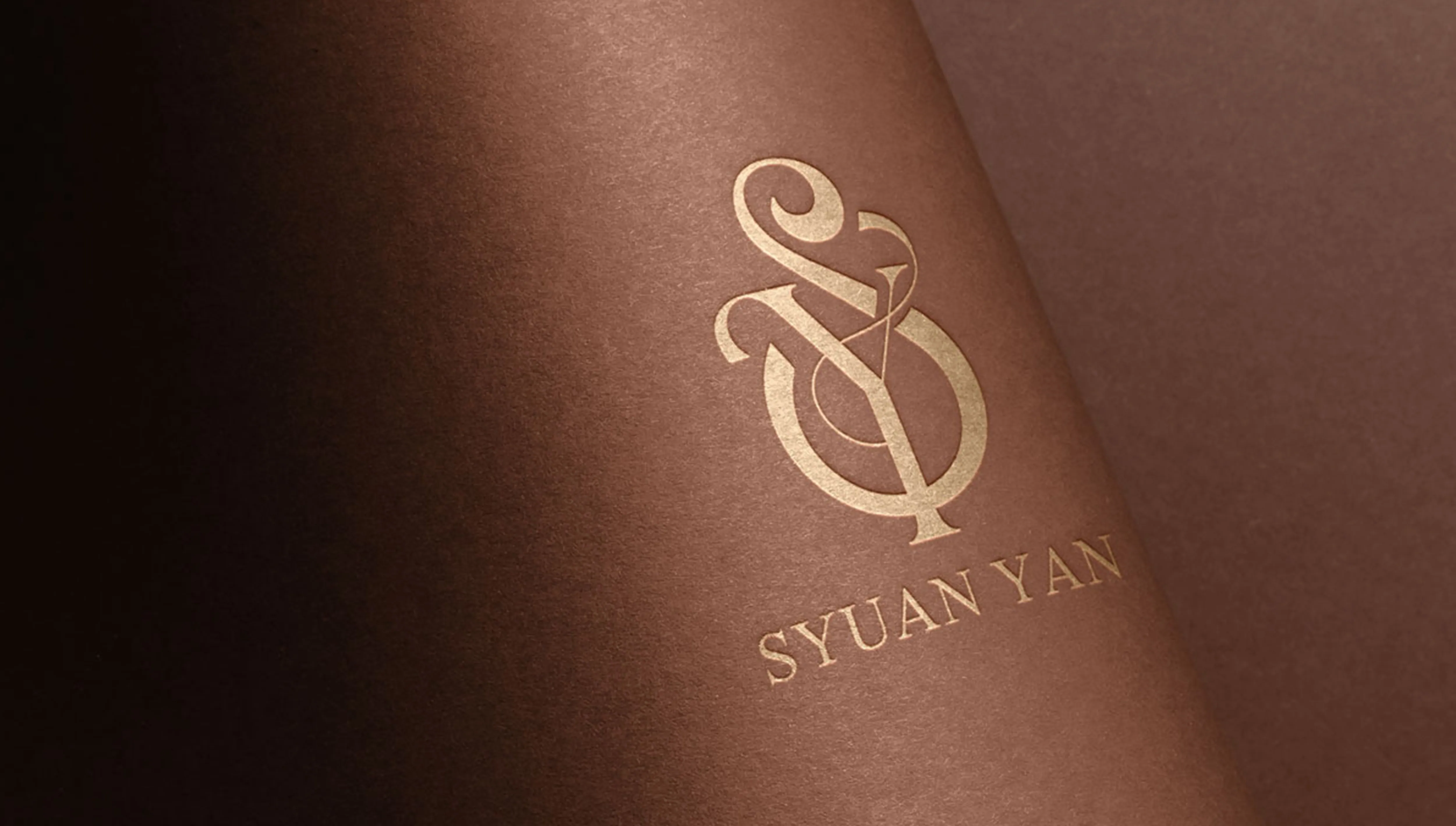 syuan-yan-精品顧問-英文字母LOGO設計-高級棕色燙金壓凹工藝-高雄GOLINE設計 (全台服務)