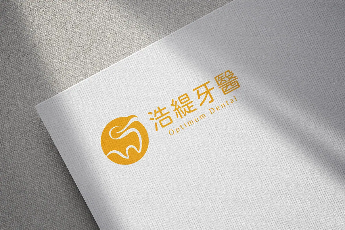 高雄設計-台南-浩緹牙醫-logo設計