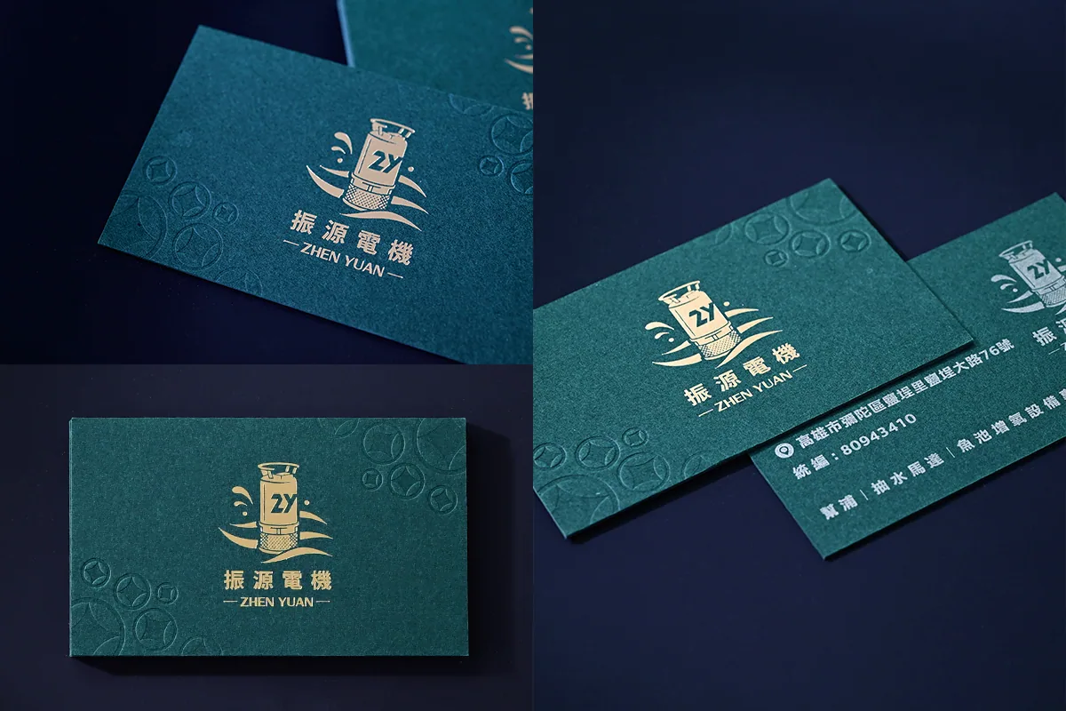 凸版印刷-高端名片-綠卡