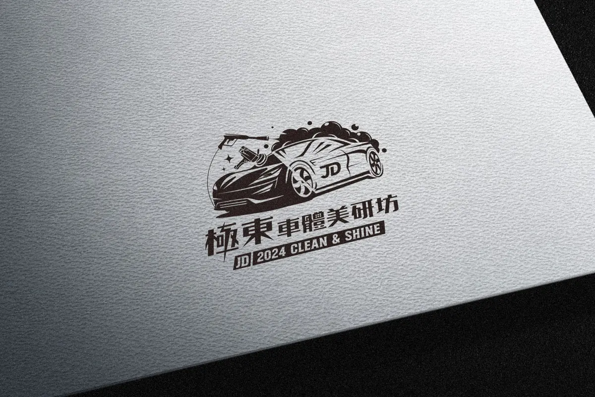 car-detailing-logo-台東-極東車體LOGO樣機