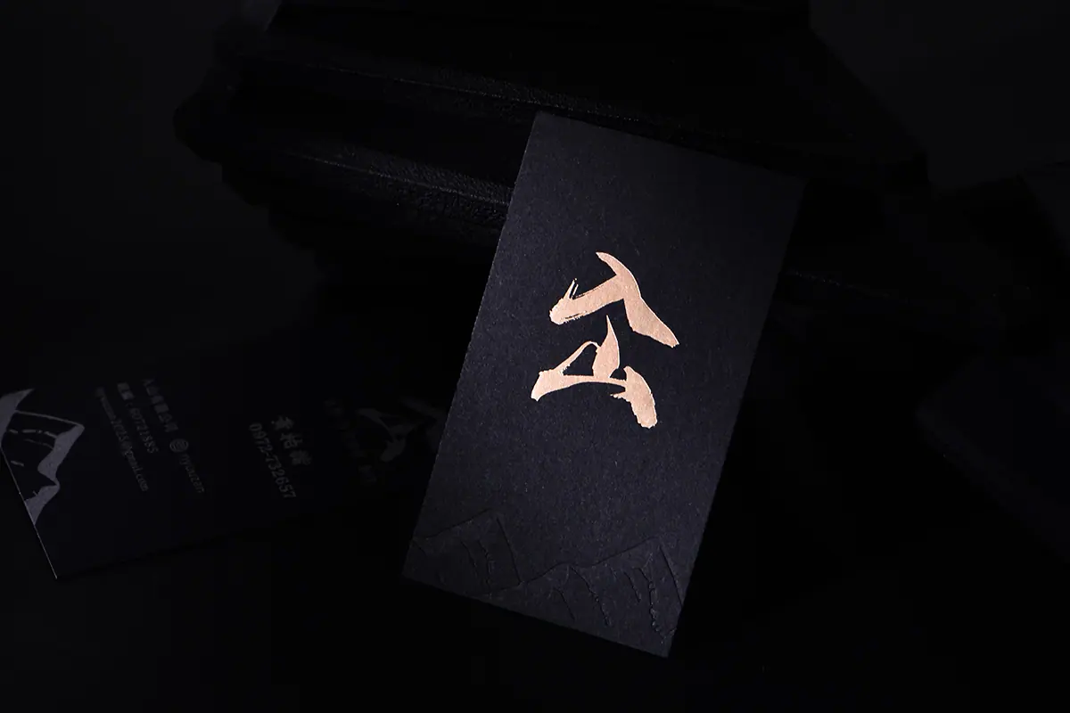 黑卡名片案例-燙金工藝-山形壓紋-高雄設計全台接案