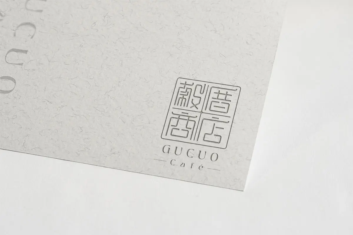高雄設計-台北市北投區-穀厝商店GucuoCafe品牌LOGO設計