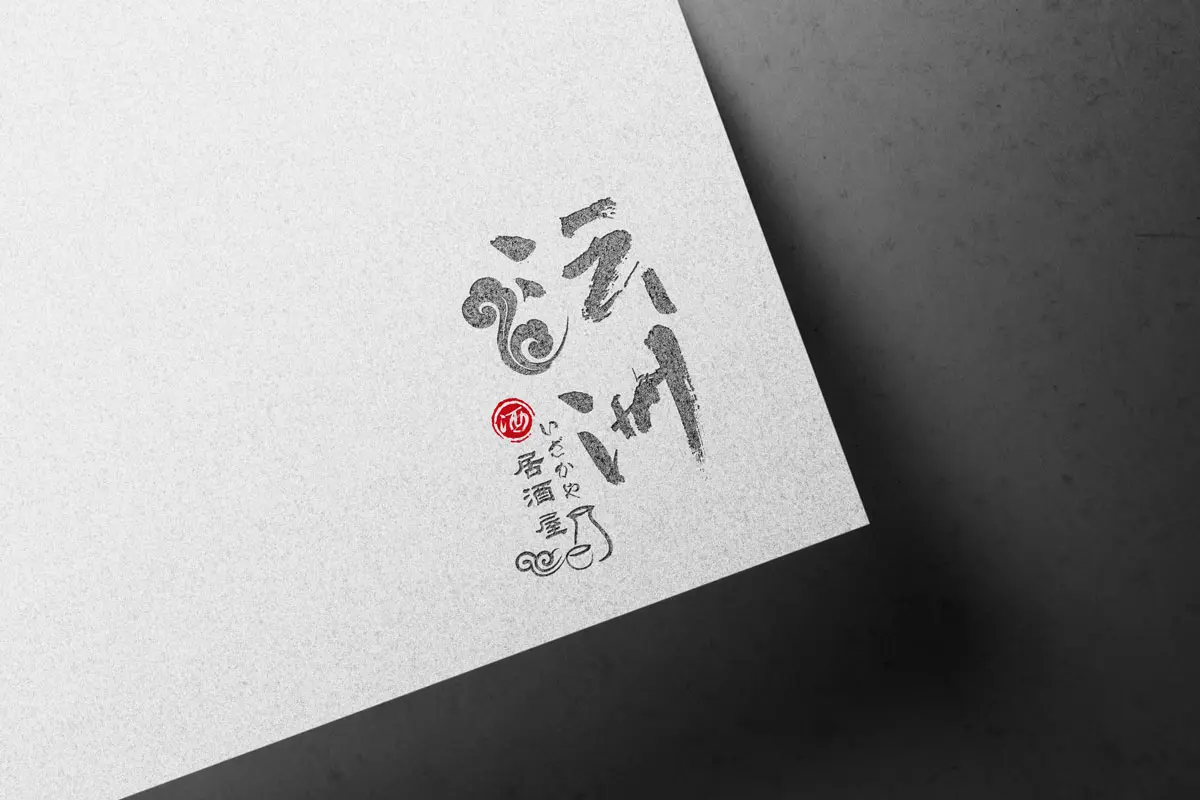 中文LOGO設計-在地品牌識別-台灣風格字標LOGO
